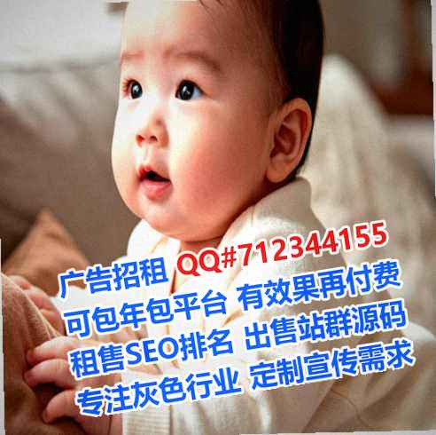 邕宁借腹生子电子商务有限公司